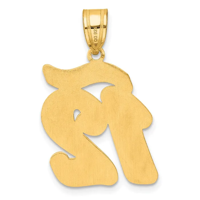 Necklaces 14k Yellow Gold Brushed Border Script Number 12 Pendant Goldia