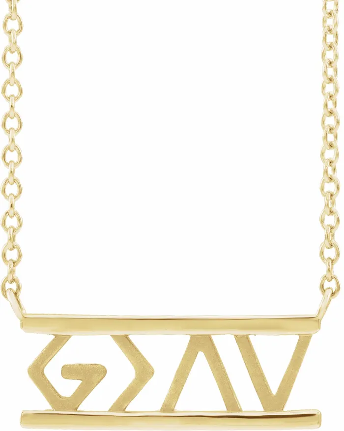 Necklaces TreasureFineJewelers 14K Yellow Gold God is Greater than the Highs Lows 16 Necklace Necklaces TreasureFineJewelers 14K Yellow Gold God is Greater than the Highs Lows 16 Necklace